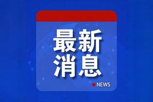 江南电竞网站官网入口下载截图4